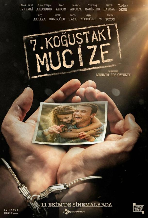 Подробнее о турецком сериале «Чудо в камере №7»