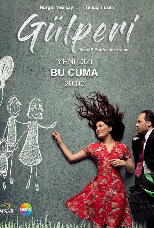 Подробнее о турецком сериале «Гюльпери»