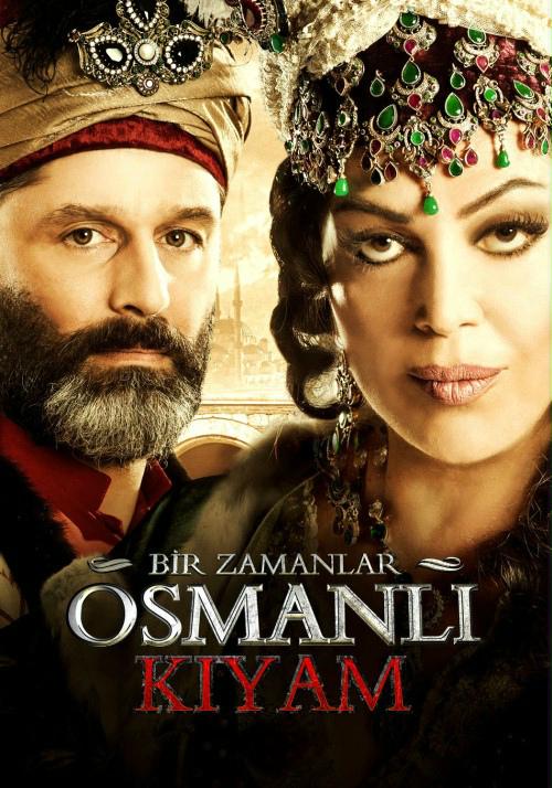Подробнее о турецком сериале «Однажды в Османской империи: Смута»