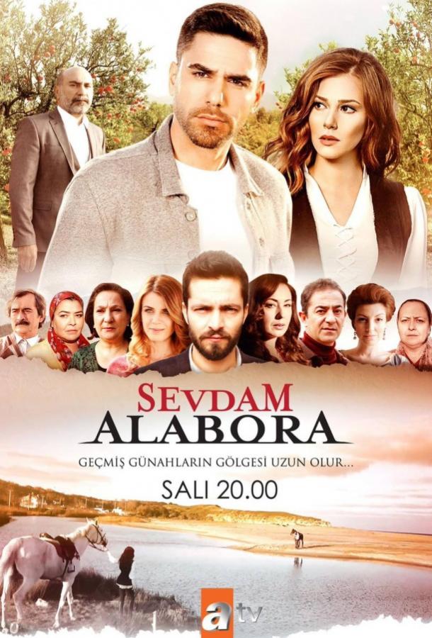 Подробнее о турецком сериале «Любовь моя, Алабора»