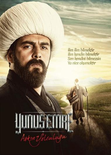 Подробнее о турецком сериале «Юнус Эмре»