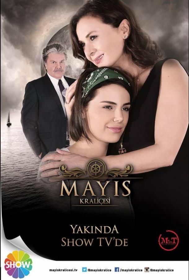 Подробнее о турецком сериале «Королева Мая»