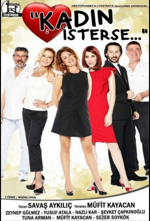Подробнее о турецком сериале «Если женщина»