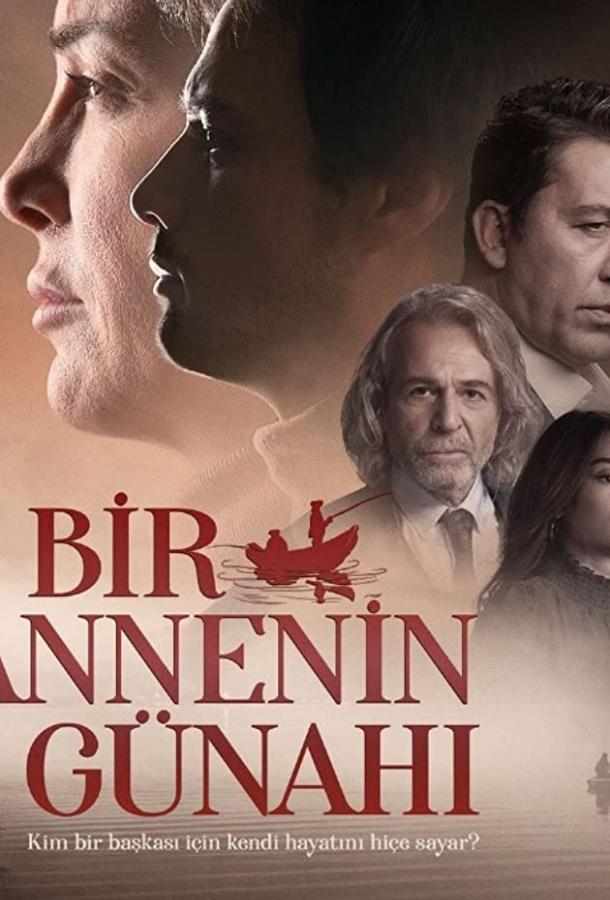 Подробнее о турецком сериале «Грех одной матери»