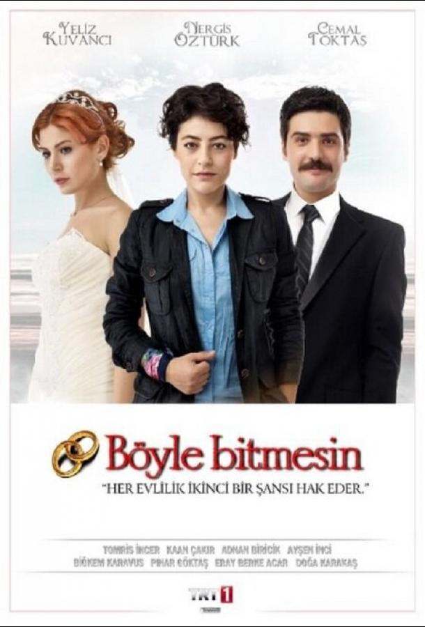 Подробнее о турецком сериале «Каждый брак заслуживает второй шанс»